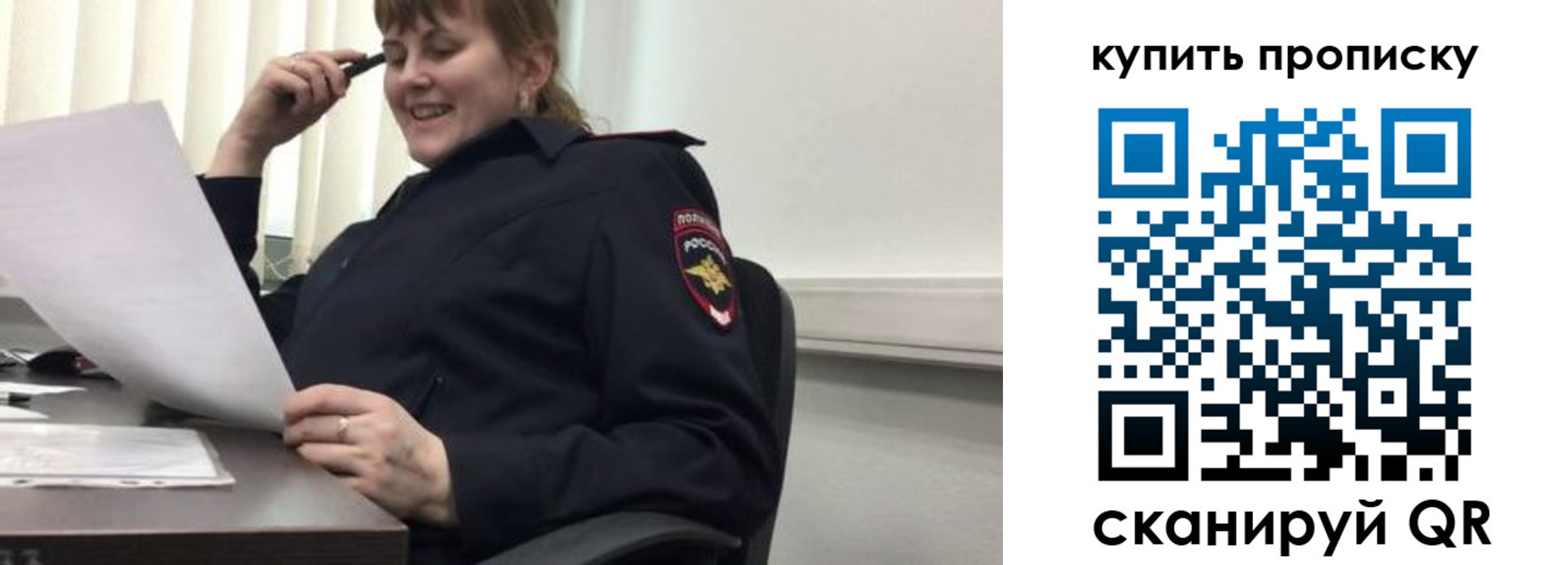 миграционный учет в Данилове