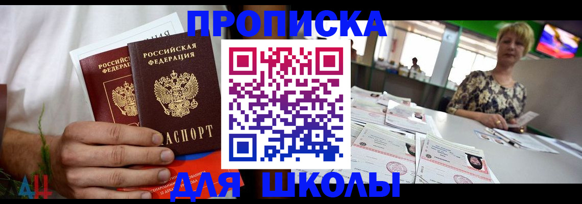 временная регистрация госуслуги в Данилове