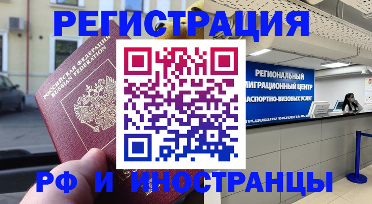 пропишу в квартире в Данилове